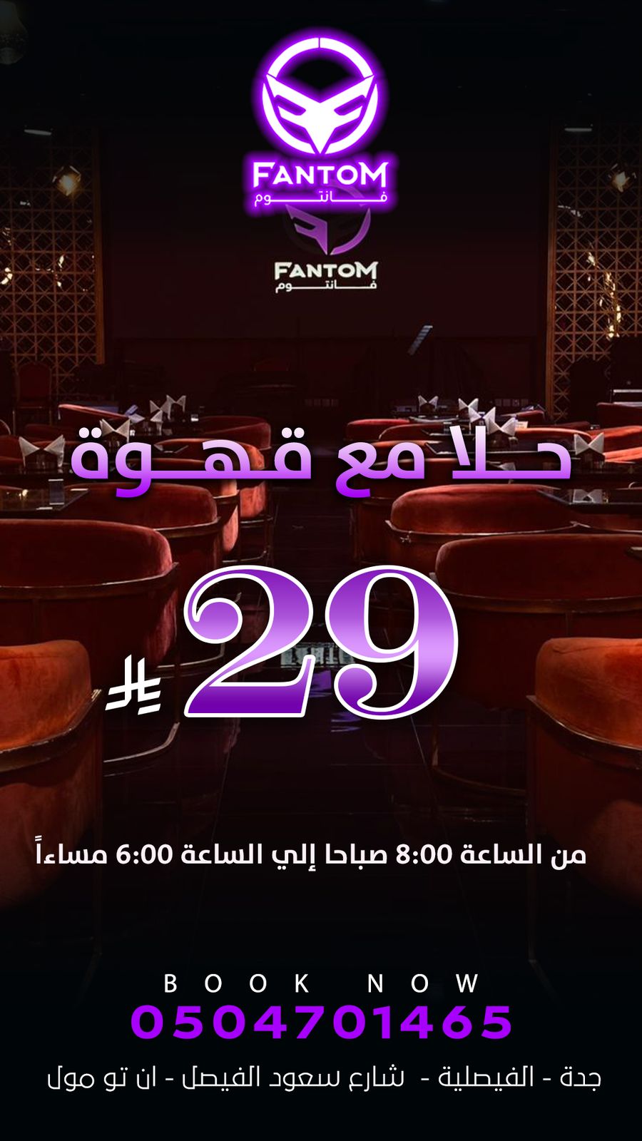 حلا مع قهوة